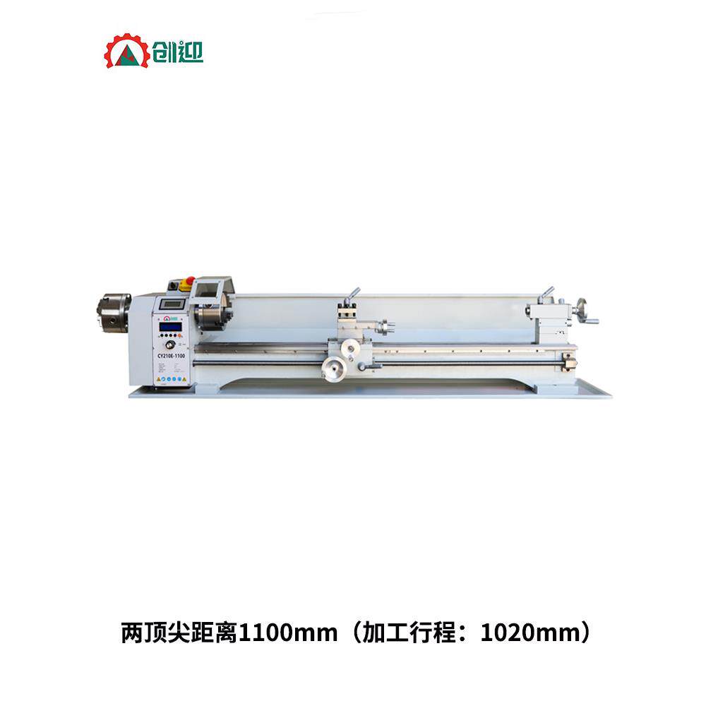 创迎电子挂轮智能车床木工台球修杆机加长多功能家用小型210车床
