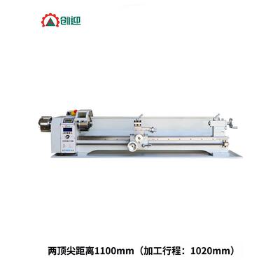 创迎电子挂轮智能车床木工台球修杆机加长多功能家用小型210车床