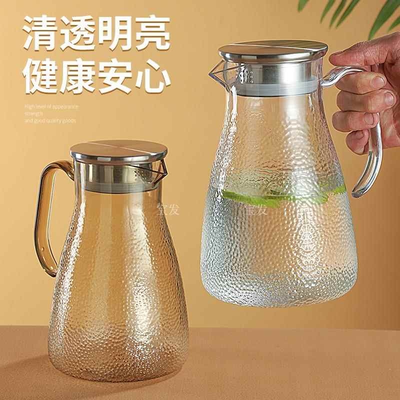 PC扎壶亚克力家用凉水壶塑料耐高温餐厅酒吧大容量冷水壶果汁壶
