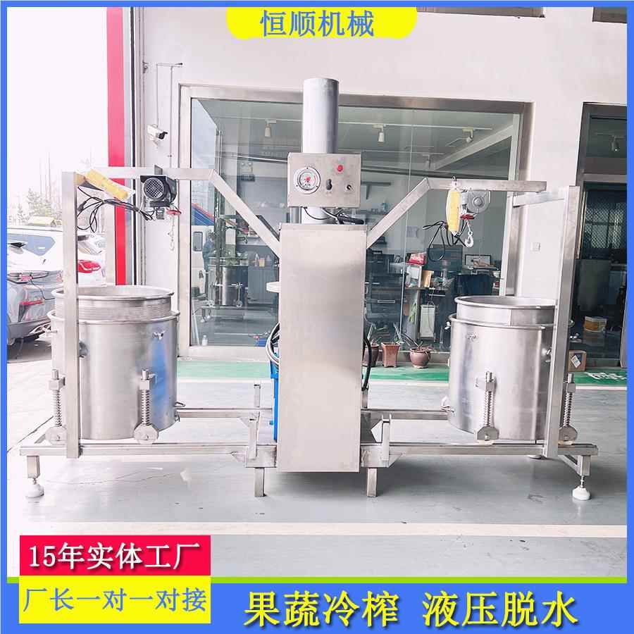 榨冰葡萄收汁药滤压压汁机 桑葚浆果榨汁过滤皮机 200L全自酒压榨