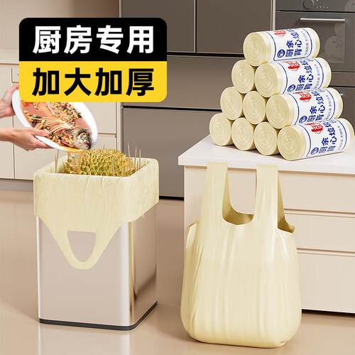 Heavy-duty, tear-resistant, thick garbage bags for home use.