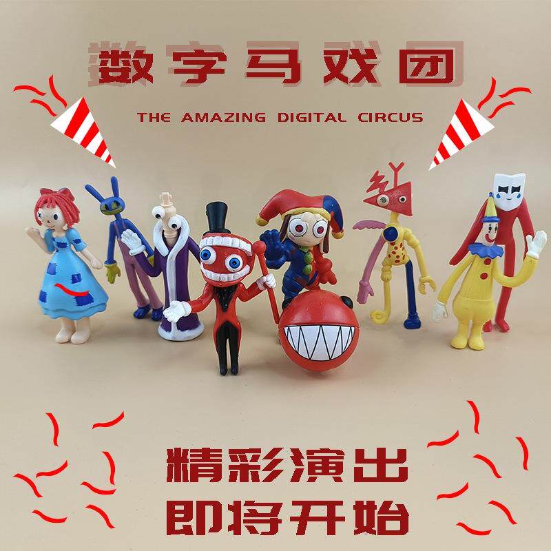 神奇数字马戏团手办贾克斯和帕姆尼玩偶公仔模型摆件儿童潮玩礼物图片