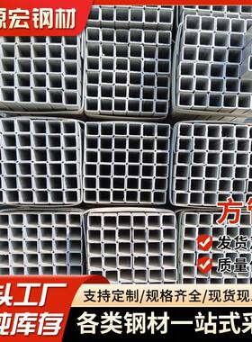 方管q235b建筑方管钢铁型材矩型管小口径厚壁无缝焊接方钢管