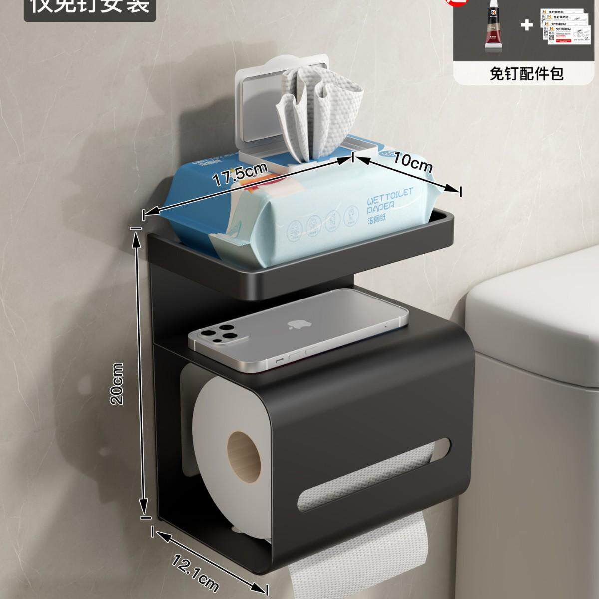 2024新款卫生间纸巾盒厕所卫生纸置物架免打孔壁挂式抽纸厕纸放置
