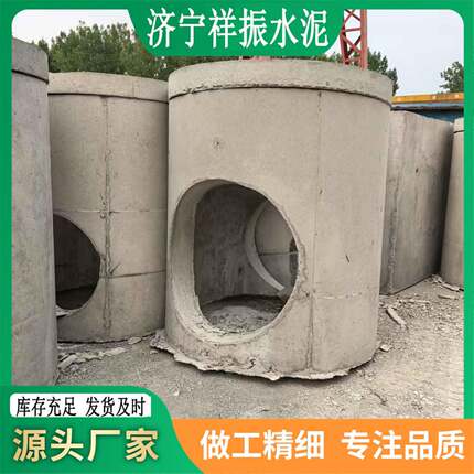 水泥预制检查井单篦污水混凝土成品圆形阀门雨水井