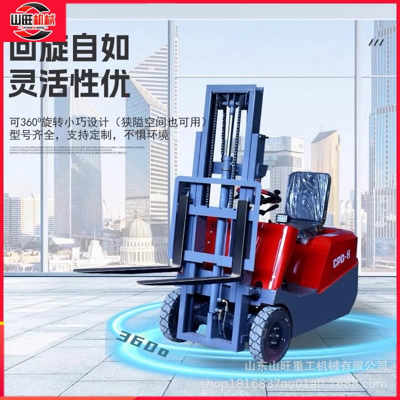 小型电动叉车0.5吨三轮座驾式三支点1吨仓储液压搬运车无腿堆高车