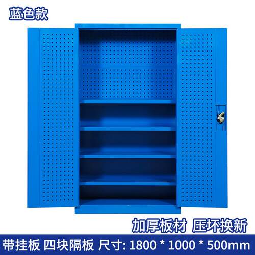 高档重五金工具加厚收柜纳柜工厂车间汽修储型物带锁工具箱柜铁皮