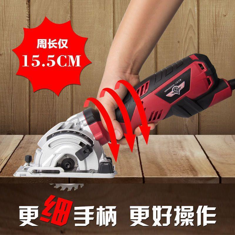 电圆锯提锯切割机木工切割920家用电锯小型多功台能锯电手动圆盘