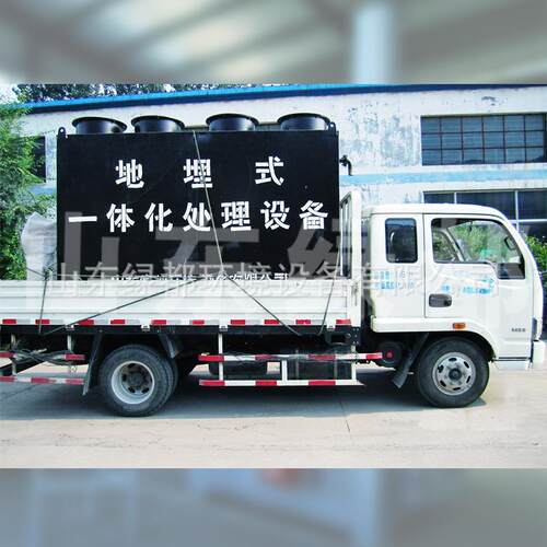 地埋式一体化污水处理设备医院养殖场一体化地埋污水废水处理