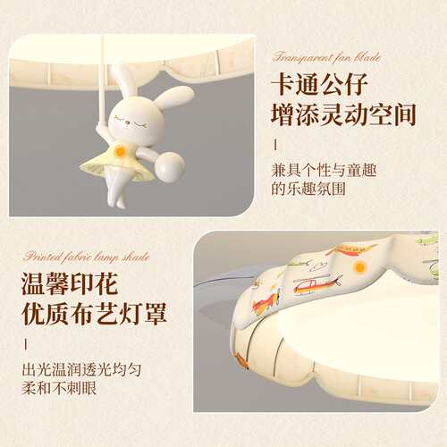 全光谱隐形风扇灯家用静音智能控制吊扇灯餐厅客厅吸顶电风扇吊灯