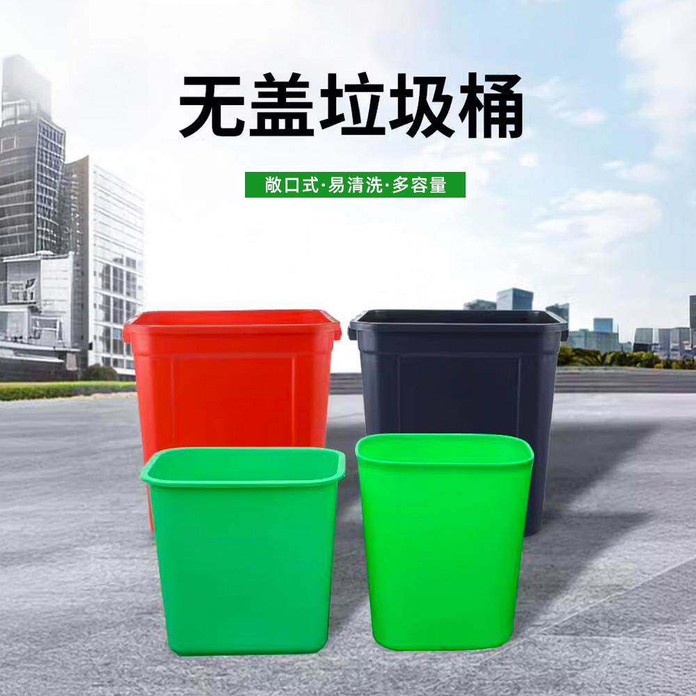 10升家用加厚垃圾桶卫生间厨房垃圾桶无盖纸篓简约塑料垃圾桶