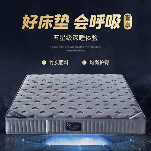 席梦0思弹簧床垫软垫软硬床垫家用睡用垫两2CM厚酒店双人lk255适