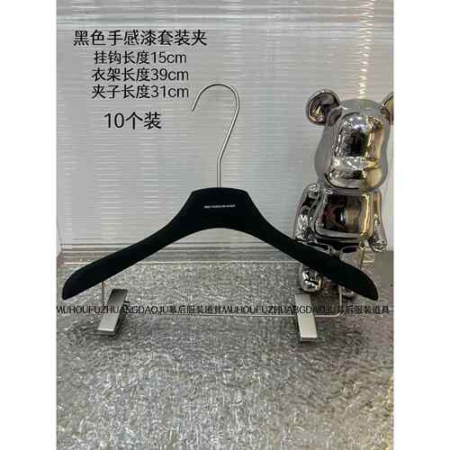 高档服装店黑木色烤哑光衣撑女白漆装实衣架原木质防滑无痕裤夹定