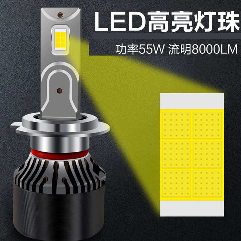 源头厂家55W新款led大灯汽车LED大灯超亮聚光H11H7H4远近光前大灯