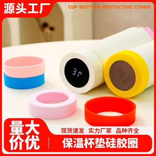 Non-slip, heat-resistant, and wear-resistant silicone coaste