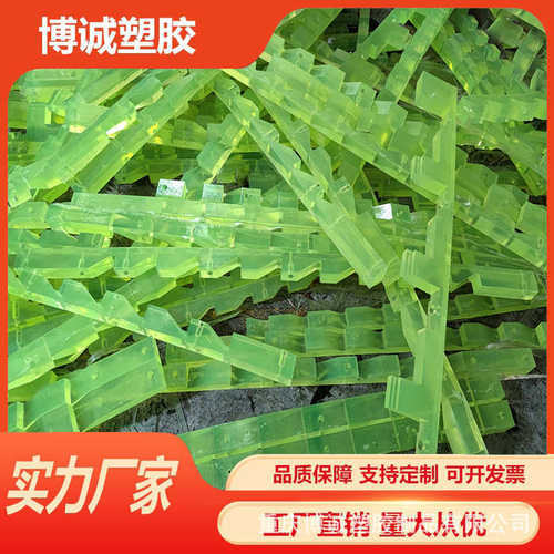 耐磨聚氨酯齿条卡条物料架分隔条机械防撞限位块 厂家供应