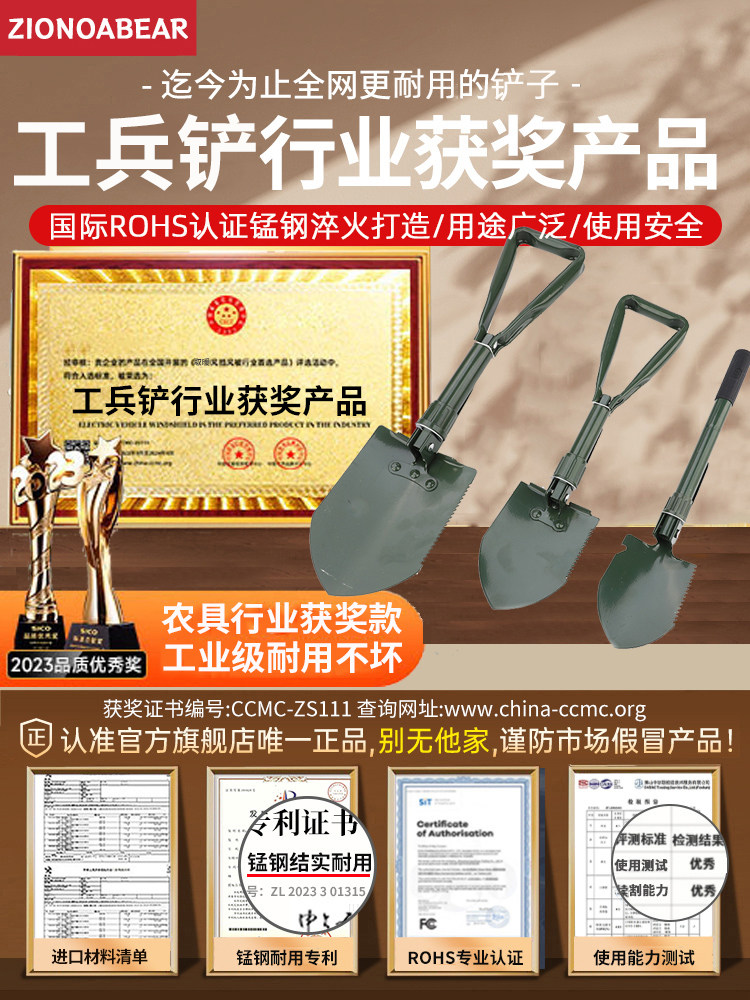 德国精工折叠工兵铲子多功能加厚全锰钢铁锹折叠铲子家用挖土户外