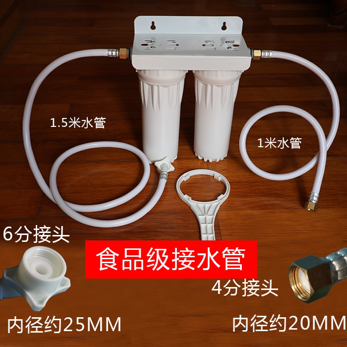 商用制冰机净水器可乐开热水奶茶店专用咖啡水吧过滤器大流量直饮