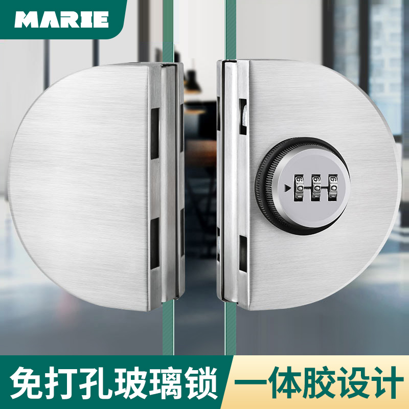 密码玻璃门锁双门单门免开孔玻璃锁地锁推拉双开门锁具插销无框锁