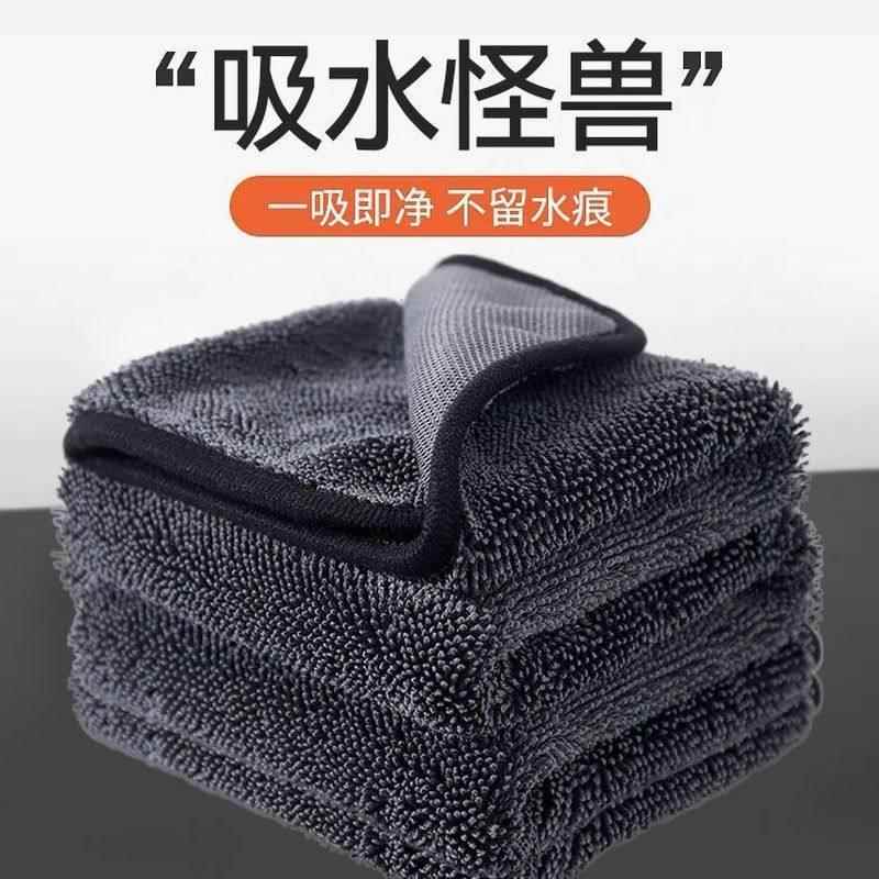 小辫子收水毛巾双面超细纤维汽车擦车巾洗车专用不掉毛吸水抹布