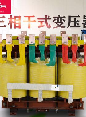 凌宏三相干式隔离控制变压器380v变220v1140v660隧道光伏储能升压