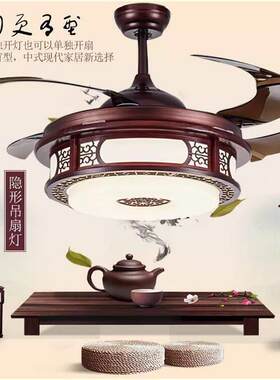 式吊扇实灯饭厅中隐形吊1灯扇灯客厅具木艺变频木52寸48中国风红