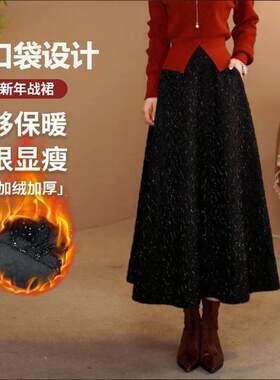 加绒加厚优雅半身裙2025冬季新款时尚亮丝松紧腰大摆高腰中长裙子