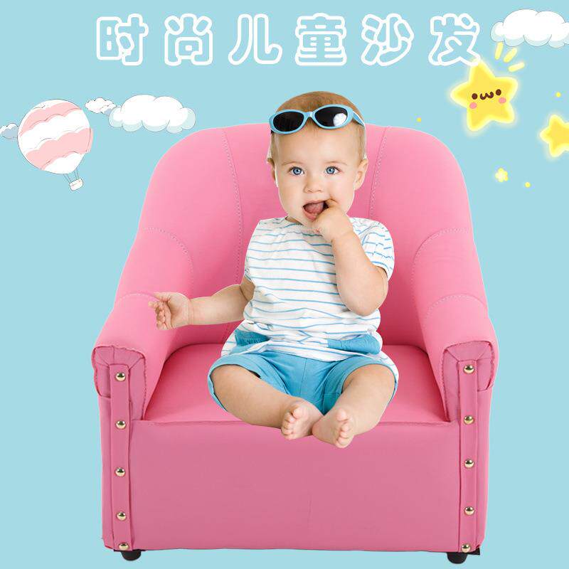 儿童沙发椅座椅儿童家具过家家玩具婴幼儿小沙发小沙发儿童