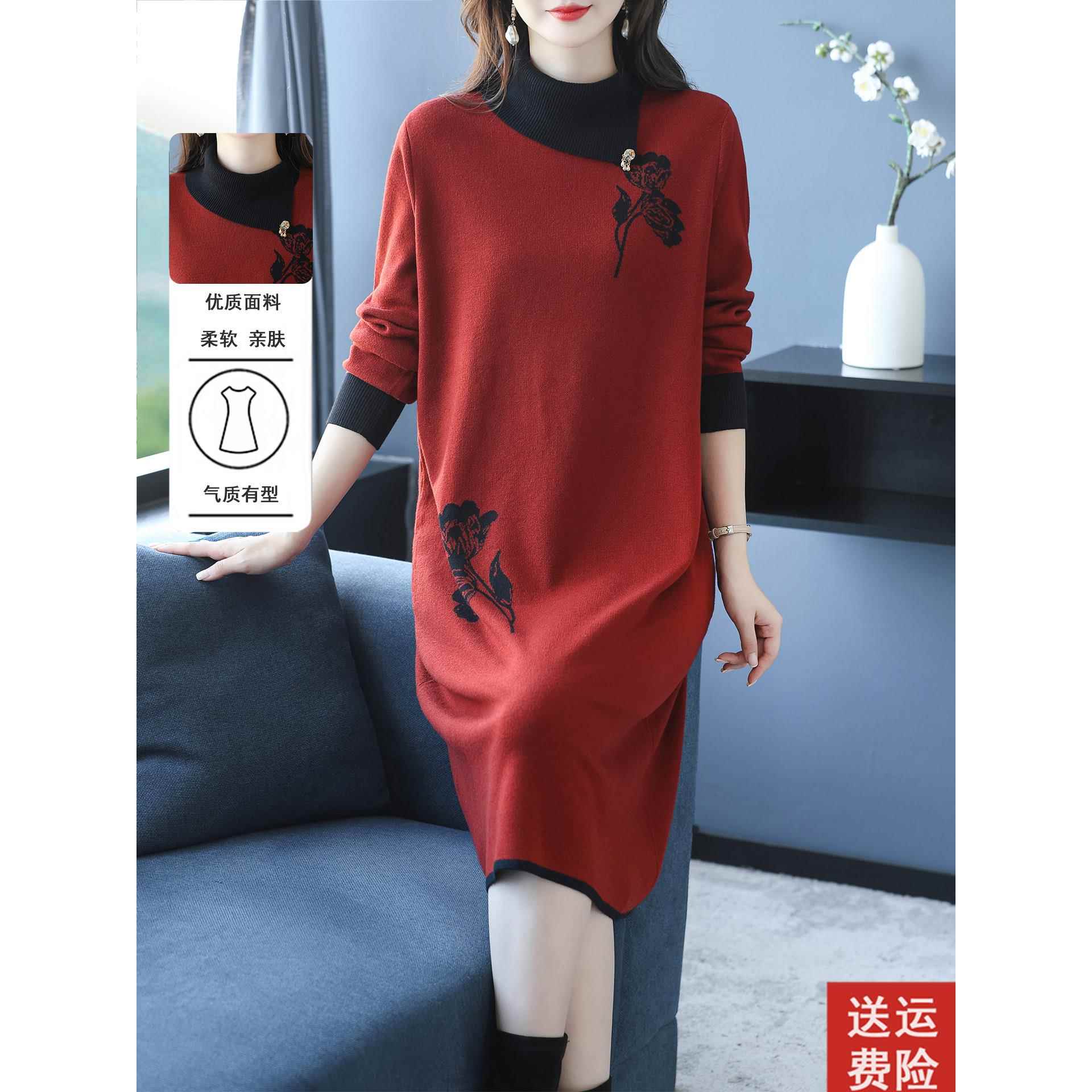 秋季羊毛连衣裙高端妈妈婚宴礼服女高级感大码显瘦针织内搭毛衣裙