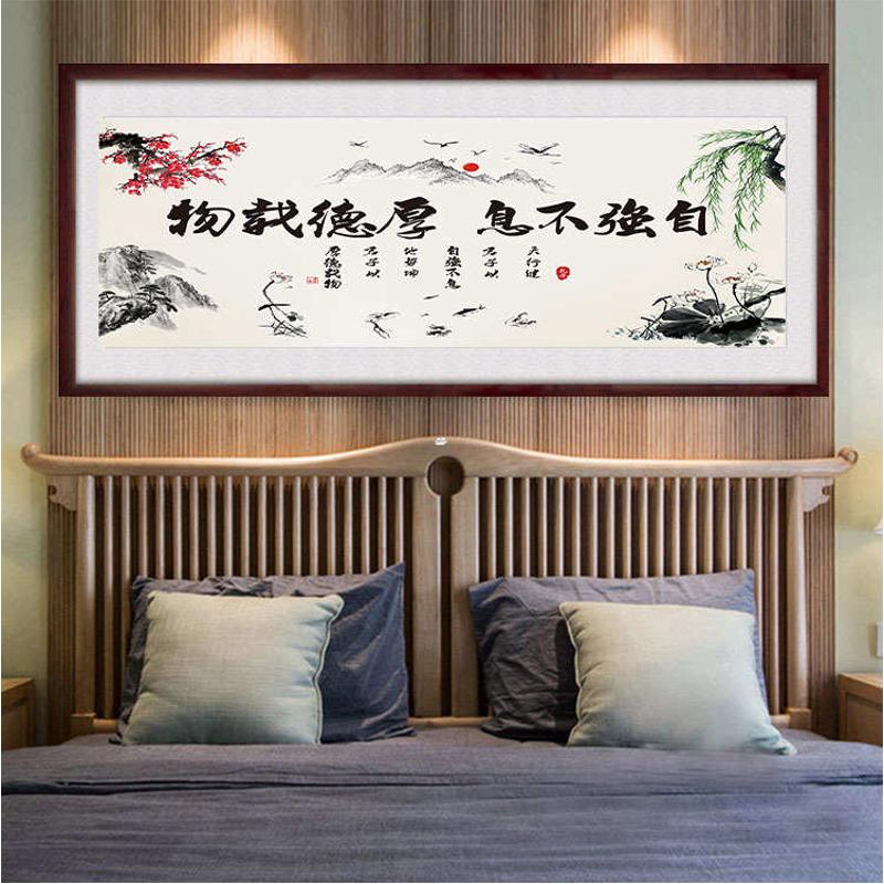 5d办公室钻石画新款满钻厚德载物砖石秀贴钻画十字绣书法字画书房