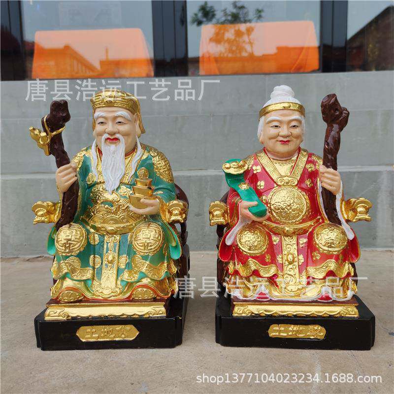 供奉土地公公土地婆婆铜神像 贴金彩绘土地爷月老铜雕像