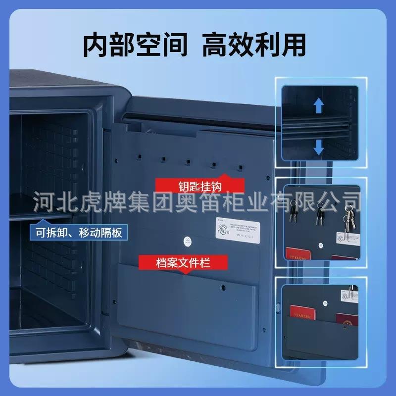 型虎火牌保险柜家用防盗小防防水管箱办公室智LRE能指纹密码保保