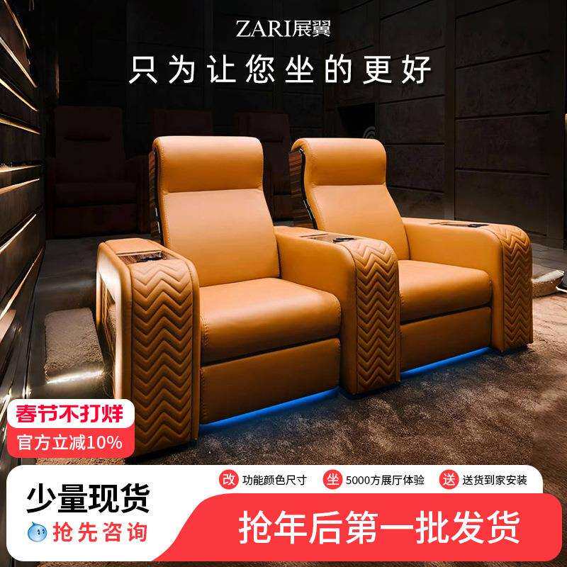 2026新款别墅电动多功能影音室躺椅家庭影院式影视厅观影沙发家用