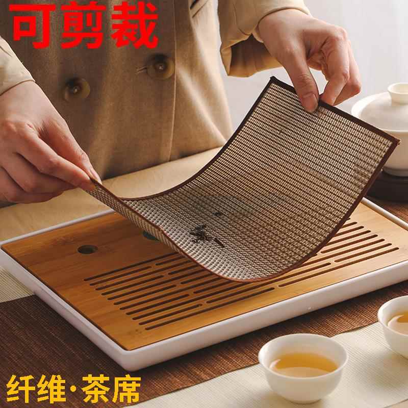 纤维茶网垫茶席小号竹席茶盘茶台防水防刮垫防堵垫子茶叶渣过滤垫