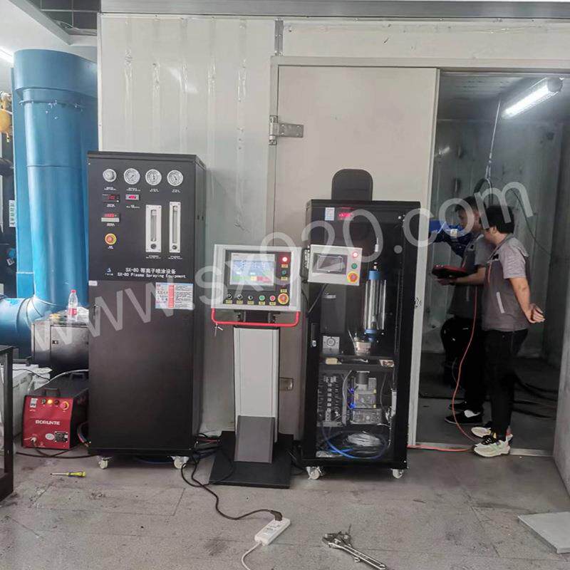 等离子设备 SX-80等富子喷涂设备应用 在辽宁半导体企业案例