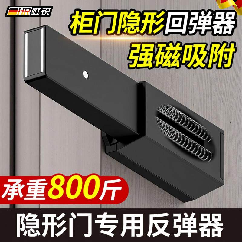 柜门回弹器租房党免打孔隐形门反弹器橱柜衣柜静音免拉手开合神器