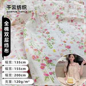 纯棉双层印花纱布绉布藤花褶皱泡泡纱婴儿宝宝包被家居服装面料