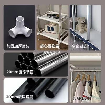 简易衣钢NHL柜家用卧室组装全架加粗加布衣柜结实耐用纳出租房厚