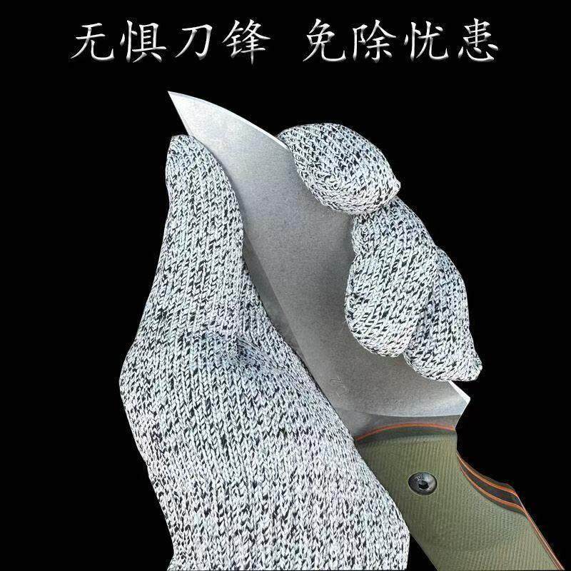 防切割手套劳保5级防刀防割工地割加厚耐磨防抓切菜杀鱼木雕