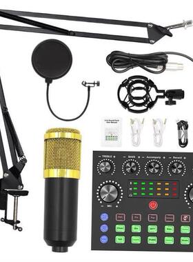 Bm800 condenser microphone + V8 sound card computer recordin