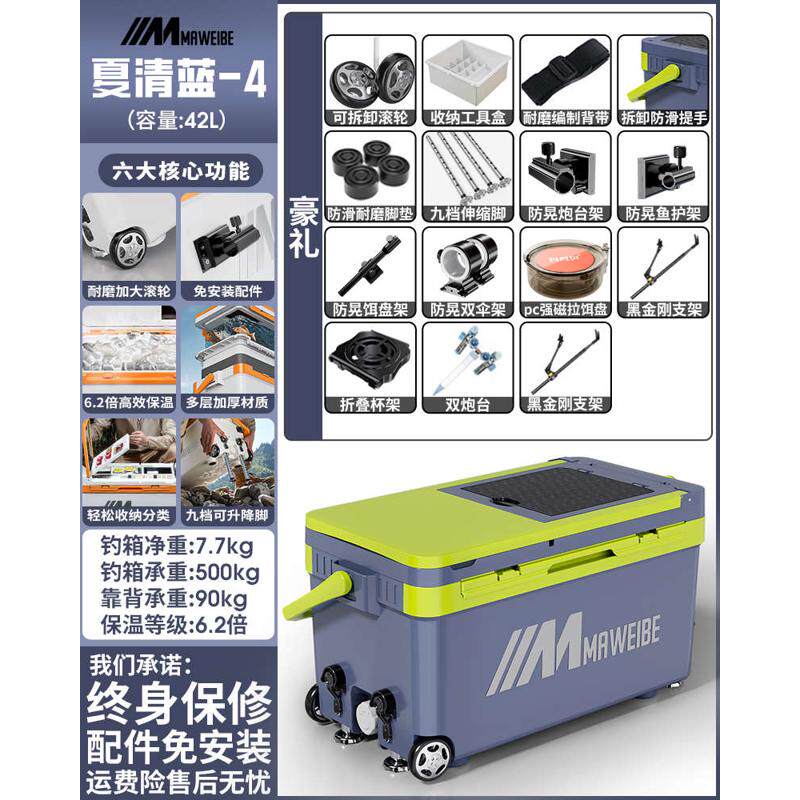 箱子带多功能靠背钓新款箱大轮箱超轻物可坐鱼钓鱼箱2023全套海钓