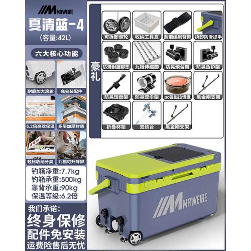 箱子带多功能靠背钓新款箱大轮箱超轻物可坐鱼钓鱼箱2023全套海钓