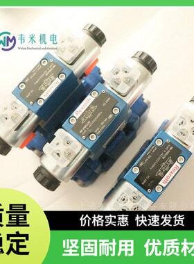 REXROTH三位四通方向阀4WEH10J47/6EG24N9TS2K4电液换向阀