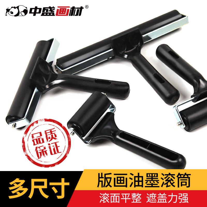 跨境 版画滚筒 6cm胶辊宽10cm乳胶涂料印花油墨版画滚轮胶滚