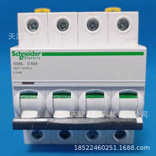 IC65L断路器iC65L 4P C63A断路器A9F38463漏电保护器断路器