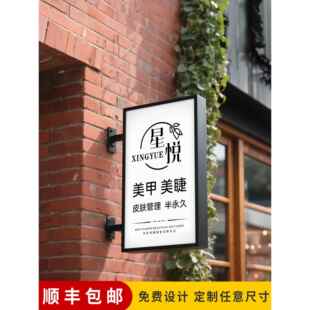 双面门头招牌定制 平面广告灯箱牌LED亚克力铁艺方形圆形悬挂墙式