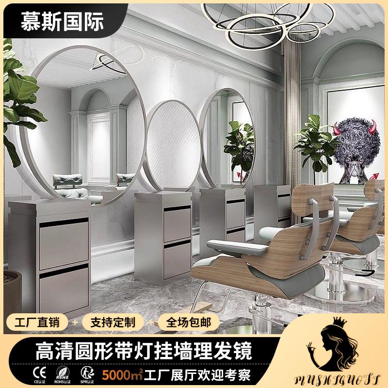 网红美发镜台发廊专用镜子带灯理髲店镜台不锈钢单面挂墙剪发镜子