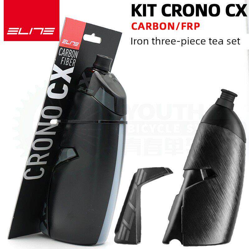 意大利ELITE铁三水壶CRONO CX骑行水壶铁人三项自行车破风水壶架