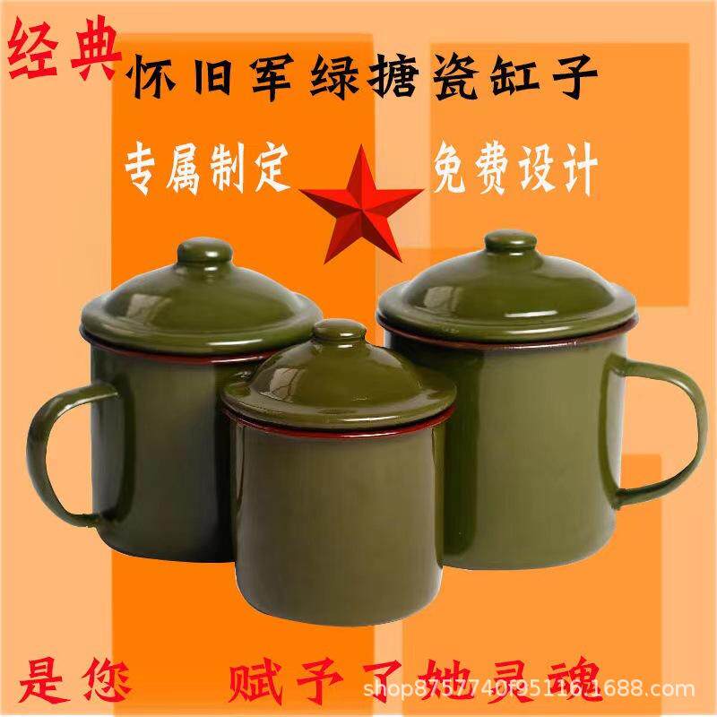 喜糖盒大容量家用结婚喜糖盒子小红书搪瓷杯糖盒中式带盖搪瓷杯子