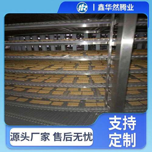 锅包肉双螺旋速冻机狮子头螺旋速冻装置四喜牛肉丸子商用冻机